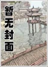 剑之道歌曲