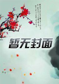 龙王医婿全文免费阅读大