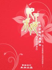 蛇王免费完结
